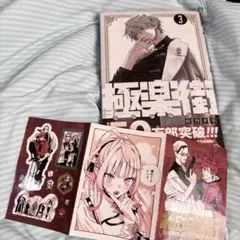 ② 特典 初版 1巻 極楽街 佐乃 夕斗 アニメイト ビジュアルボード ② 特典 初版 1巻 極楽街 佐乃 夕斗 アニメイト ビジュアルボード