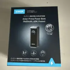 Anker Prime Power Bank 9600mAh, 65W