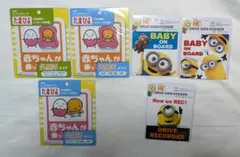 カーステッカー　セット