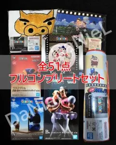 全51点 一番くじ 劇場版 クレヨンしんちゃん なつかシネマズ フルコンプセット