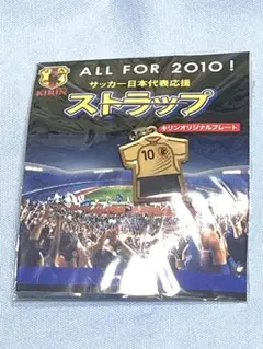 未開封　携帯ストラップ　日本代表　当時物　Jリーグ　サッカー　サポーター　グッズ