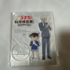 Item thumbnail for item 7b5ffc34-1ad3-43b8-8999-ee626e08cf80