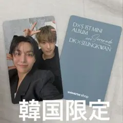 harrunn様 リクエスト 3点 まとめ商品