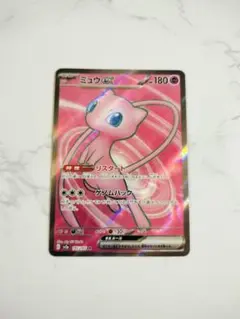 ミュウex SR SV2a ポケモンカード151 195/165 - メルカリ