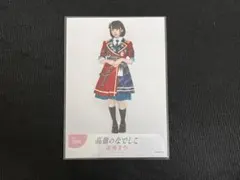 2026年最新】涼海すうの人気アイテム - メルカリ
