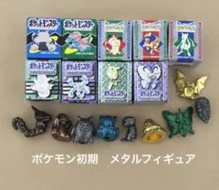 ポケモンメタルコレクション9体セット(ゲンガー＋ゼニガメ＋ミュウなど)＋外箱9種