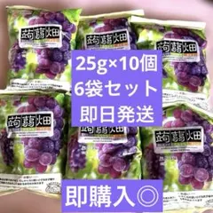 マンナンライフ蒟蒻畑ぶどう味　25g×10コ　6袋セットのサムネイル
