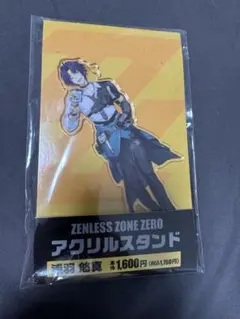 2025年最新】ゼンゼロ ファミマ 浅羽悠真の人気アイテム - メルカリ