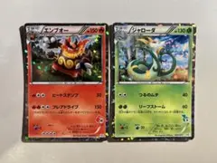ポケモンカード HS エンブオー、ジャローダ