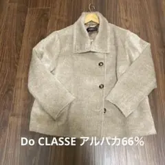 DoCLASSE アルパカ&羊毛高級シャギー素材