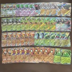ポケモンカード　RR まとめ売り　52枚セット