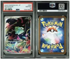 開封時動画撮影様 リクエスト 3点 まとめ商品