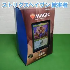 MTG ストリクスヘイヴン 統率者デッキ プリズマリの表現 日本語版 新品