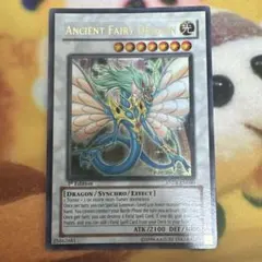 遊戯王 神峰之天津龗 アマツオオカミ WCS 2019 限定品 カード - メルカリ
