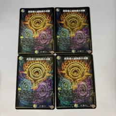 2025年最新】ペテンシーの人気アイテム - メルカリ