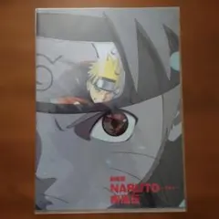 Item thumbnail for item 21594f68-499c-4bc0-9336-a44af9fc3d0e