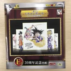 【No.671Y】一番くじ ドラゴンボール 〜アニメ30周年記念〜 色紙