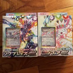 スターターセット　テラスタイプ:ステラ　ソウブレイズex ニンフィアex セット