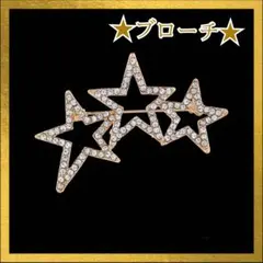 ゴールド　ラペルピン　ブローチ　スター　星ピンブローチ　フォーマル　カジュアル