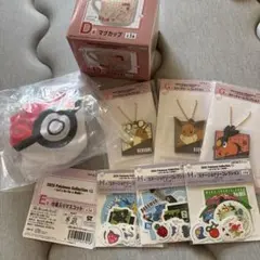 ポケモン一番くじ　D賞E賞G賞H賞セット