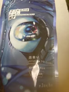 バブ 出会い ハーバル＆フローラルの香り 6錠
