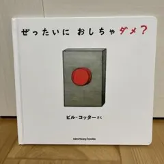 yk様 リクエスト 2点 まとめ商品