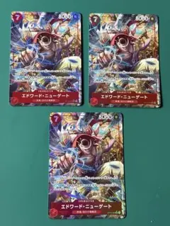 ワンピースカード エドワード・ニューゲート SR パラレル　ST15-002