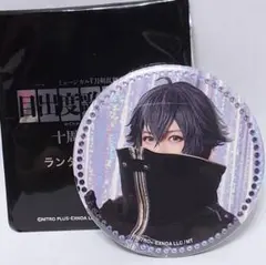 刀ミュ 十周年 祝賀祭 水心子正秀 缶バッジ 小西成弥 さん 刀剣乱舞