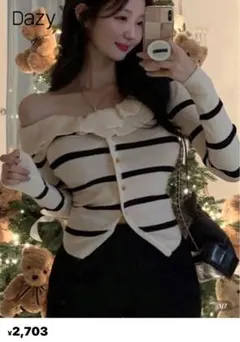 SHEIN ストライプ柄 オフショルカーディガン S