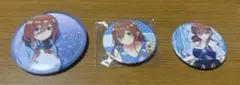 五等分の花嫁 中野三玖 缶バッジ まとめ売り