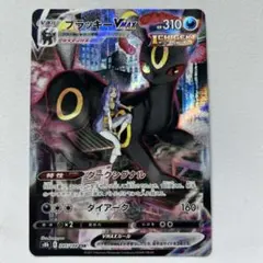 2025年最新】ブラッキーv csrの人気アイテム - メルカリ