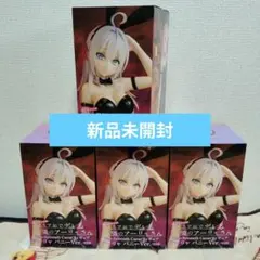 【最安値】ロシア語でデレる隣のアーリャさん　バニー　プライズフィギュア