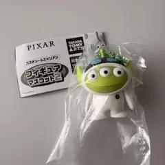 ピクサー コスチュームエイリアン フィギュアマスコット2 イヴ