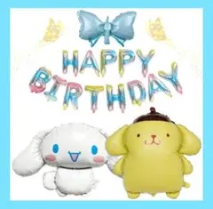 ポムポムプリン　シナモンロールバルーン