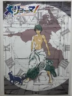 テニスの王子様　B2 ポスター