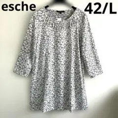 新品タグ付 エッシュ esche チュニック カットソー 大きいサイズ 42 Ｌ