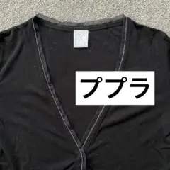 PUPURA 黒　Vカーディガン 38 カシミヤ入りのサムネイル