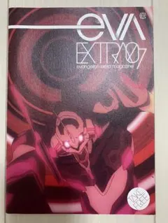 eVA extra 07