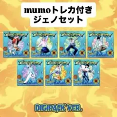 NCT DREAM デジパック　ジェノセット