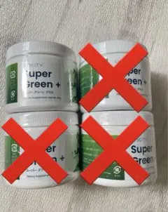 ユニシティ スーパーグリーンプラス3個セット UNICITY SuperGreen ユニシティ スーパーグリーン3個セット新品