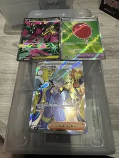 ポケモンカード　sr3枚セット