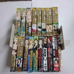 漫画コミック【叶精作セレクション6冊セット】叶精作☆SP WIDE Pocket