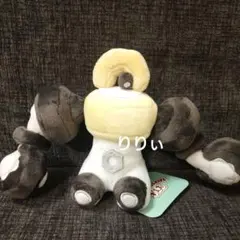 ポケモン メルメタル ぬいぐるみ ポケモンセンター産 - メルカリ