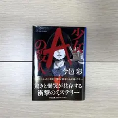 Item thumbnail for item 867f7d5f-27f4-4e3b-b20d-eeeed091eb26