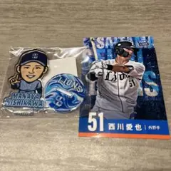 【新品未開封 即日発送】西川愛也 ライオンズフェスティバルズガチャ アクスタ