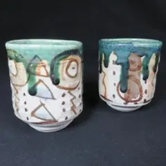 2025年最新】織部焼 骨董の人気アイテム - メルカリ