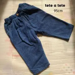95cm【tete a tete 】テータテート　キッズ　ベビー　デニム　パンツ