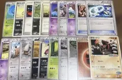 昔のポケモンカード