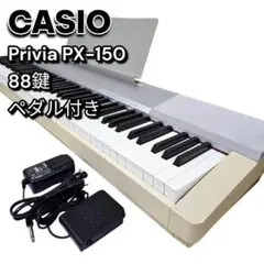 2025年最新】PX-150 casioの人気アイテム - メルカリ