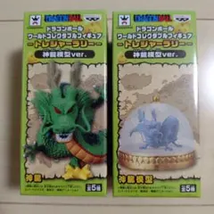 ドラゴンボール　ワーコレ　トレジャーラリー　 神龍